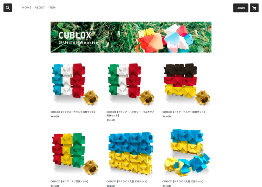 CUBLOX® (EC サイト)