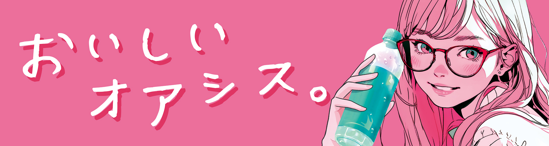 自動販売機用TOP ボード